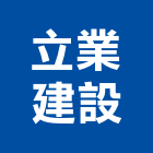 宏運開發建設有限公司,嘉義市大樓開發大樓消防,辦公大樓,大樓外牆,大樓管理