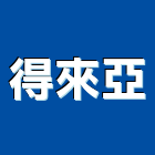 遠傳電信股份有限公司,台北電信總機