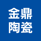 金鼎陶瓷企業有限公司,骨灰罐骨灰櫃