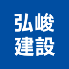 弘峻建設股份有限公司,台北參與建案