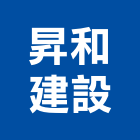 昇和建設股份有限公司,高雄租賃