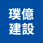 璞億建設股份有限公司,台北市不動產投資