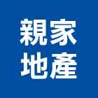 親家地產股份有限公司,up