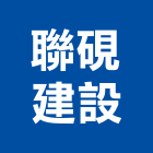 聯硯建設股份有限公司,桃園投資