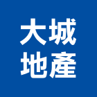 大城地產股份有限公司,台中市建案建案公設