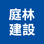 庭林建設有限公司,台中土地混凝土地坪,土地變更,土地公廟,土地整合
