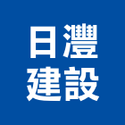 日灃建設股份有限公司,台中買賣