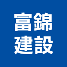 富錦建設股份有限公司,台中買賣