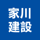 家川建設有限公司,台中買賣