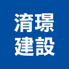 淯璟建設股份有限公司,台中開發