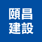 頤昌建設股份有限公司,桃園投資