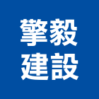 擎毅建設有限公司,彰化縣不動產租賃