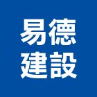 易德建設股份有限公司,新北投資