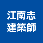 兆野聯合建築師事務所,桃園建築管理工程管理,物業管理,大樓管理,安全管理