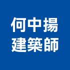 何中揚建築師事務所,台中市規劃設計