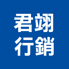 聯鑫不動產有限公司,新北市代銷建案