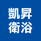 凱昇衛浴有限公司,燒製