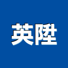 英陞企業有限公司,桃園市衛浴設備批發衛浴配件,衛浴,衛浴五金,進口衛浴