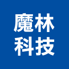 魔林科技有限公司,新北市家用空調器
