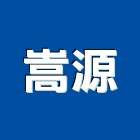 嵩源企業社,台北市其他商品批發經紀其他機電,其他廣告服務