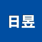 日昱實業有限公司,台北市衛浴設備批發衛浴配件,衛浴,衛浴五金,進口衛浴