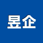 昱企企業有限公司,新北市大樓大樓雨水回收,大樓弱電整合,鋼骨大樓,大樓消防保