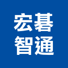 宏碁智通股份有限公司,新北停車停車場,停車設備,停車,停車場標線