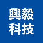 興毅科技有限公司,台南拋光石英石英磚,石英石,拋光石英磚,石英