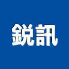 銳訊工程行,台北市未分類其他專門營造營造,營造工