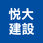 綠都傢飾有限公司,新北市羅馬簾羅馬簾,grc羅馬柱