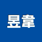 昱韋有限公司,台北市未分類其他專門營造營造,營造工