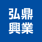 弘鼎興業有限公司,台北市未分類其他專門營造營造,營造工
