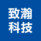 致瀚科技有限公司,台北市未分類其他專門營造營造,營造工