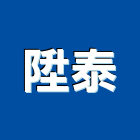 陞泰有限公司,新北未分