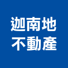 迦南地不動產有限公司,評估