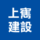 上寯建設有限公司,台中市no