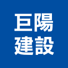 巨陽建設股份有限公司,台中買賣
