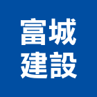 築實建設股份有限公司,台北市不動產投資
