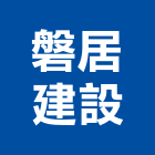 麗輝物聯股份有限公司,感測器金屬探測器,探測器,氣體偵測器,金屬偵測器