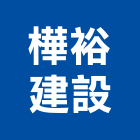 樺裕建設股份有限公司,新北投資