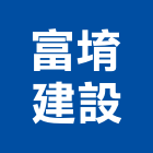 富堉建設有限公司,桃園建案