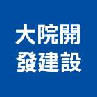 大院開發建設有限公司,桃園市租賃
