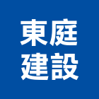 東庭建設有限公司,嘉義市不動產投資開發