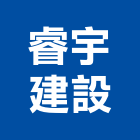 睿宇建設有限公司,嘉義市公開展示廣告帆布廣告,廣告看板,廣告工程,大型廣告