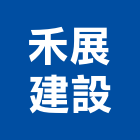 禾展建設有限公司,嘉義市不動產投資開發