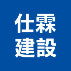 立霖建設股份有限公司,桃園市投資興建