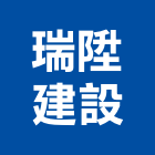 瑞陞建設有限公司,桃園不動產租賃