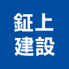鉦上建設有限公司,桃園市租賃