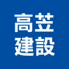 高苙建設股份有限公司,台中開發