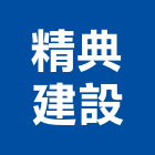 鼎承建築師事務所,台中市台中建築用玻璃玻璃,玻璃帷幕,玻璃屋,膠合玻璃